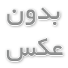 قابلیت های نمک زدایی آب دریا در سراسر جهان